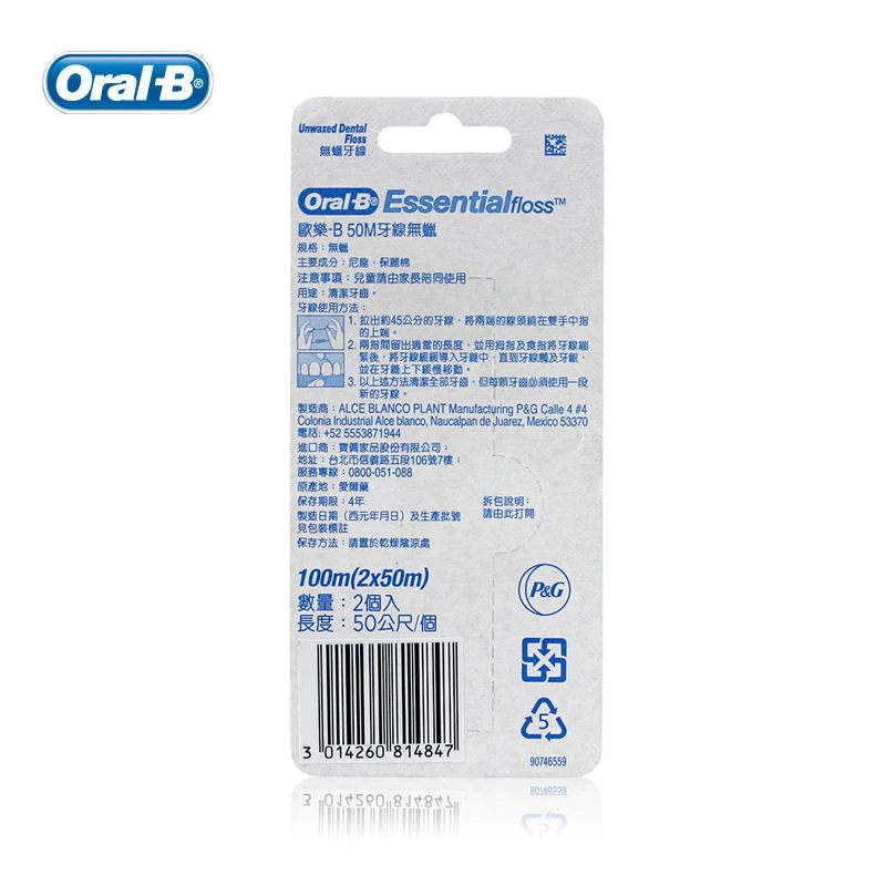 Oral B Dental Flosser Essential Floss Удобная невощеная нить Глубокая чистка гигиена полости рта
