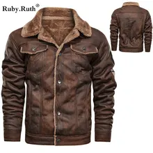 Новая осенняя и зимняя мужская куртка с отворотом, Повседневная модная мотоциклетная свободная кожаная куртка