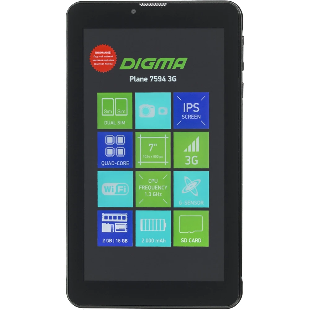 Планшет Digma Plane 7594 3G SC7731E 4C/2Gb/16Gb 7" IPS 1024x600/3G/And9.0/черный/BT/GPS/2Mpix/0.3Mpi