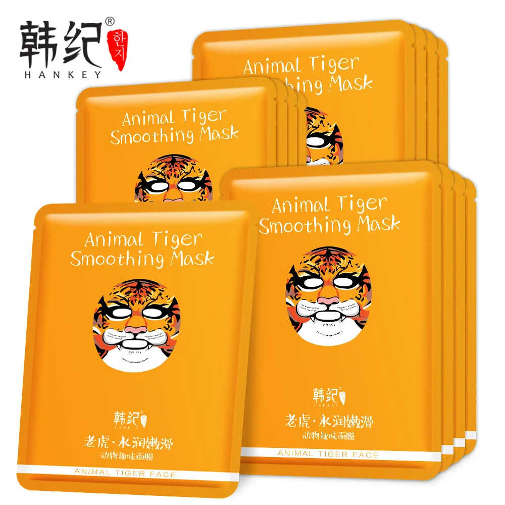 动物面膜主图(老虎)