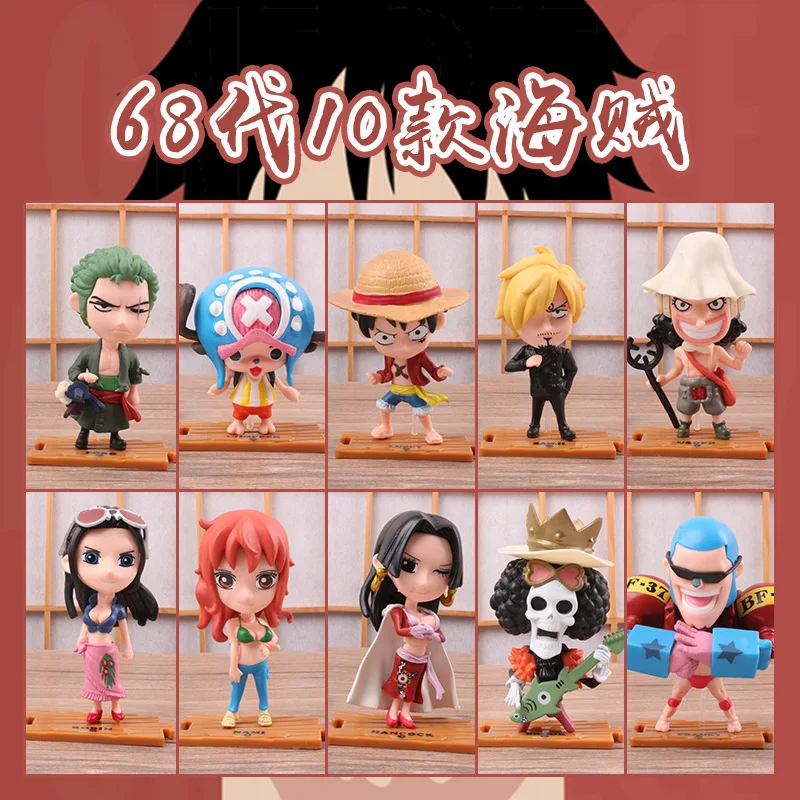 68 S 10-one piece Луффи Саурон гисмо женский император полный набор модель гаража комплект мультфильм украшения