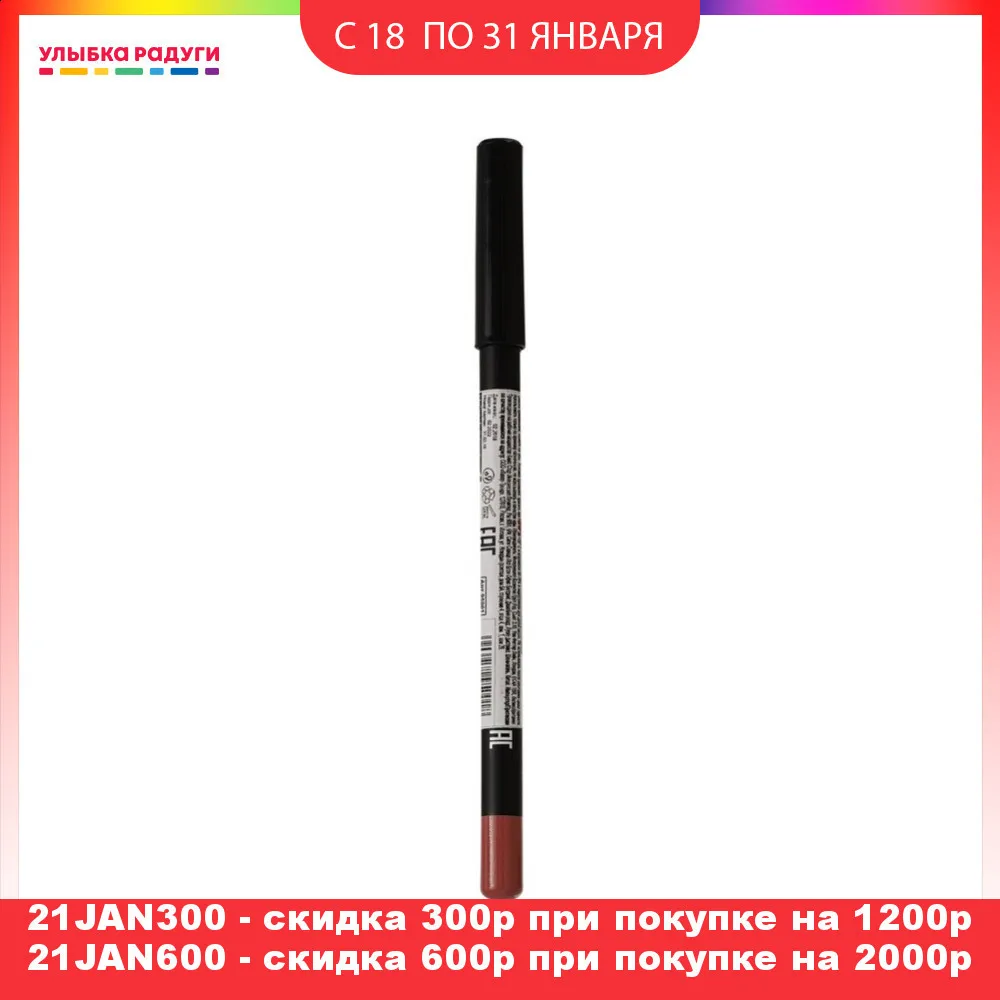 Карандаш для губ LN Professional 1 7г в ассортименте|Карандаш губ| |