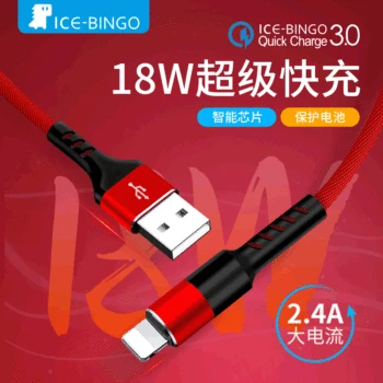 

New Style round-Toe Fast Charge Data Cable Suitable for Apple Android Type-c for Huawei Mi Phone Universal Charging Cable