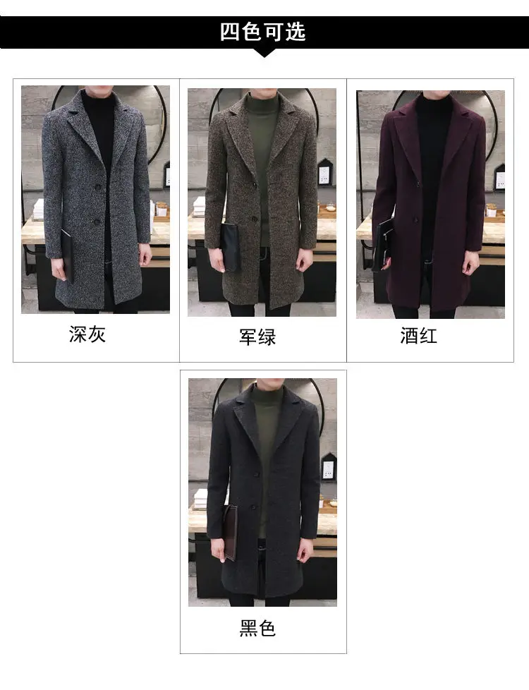 Windbreaker men's medium and long winter handsome new men's wool coat Korean version versatile cloth coat send scarf
