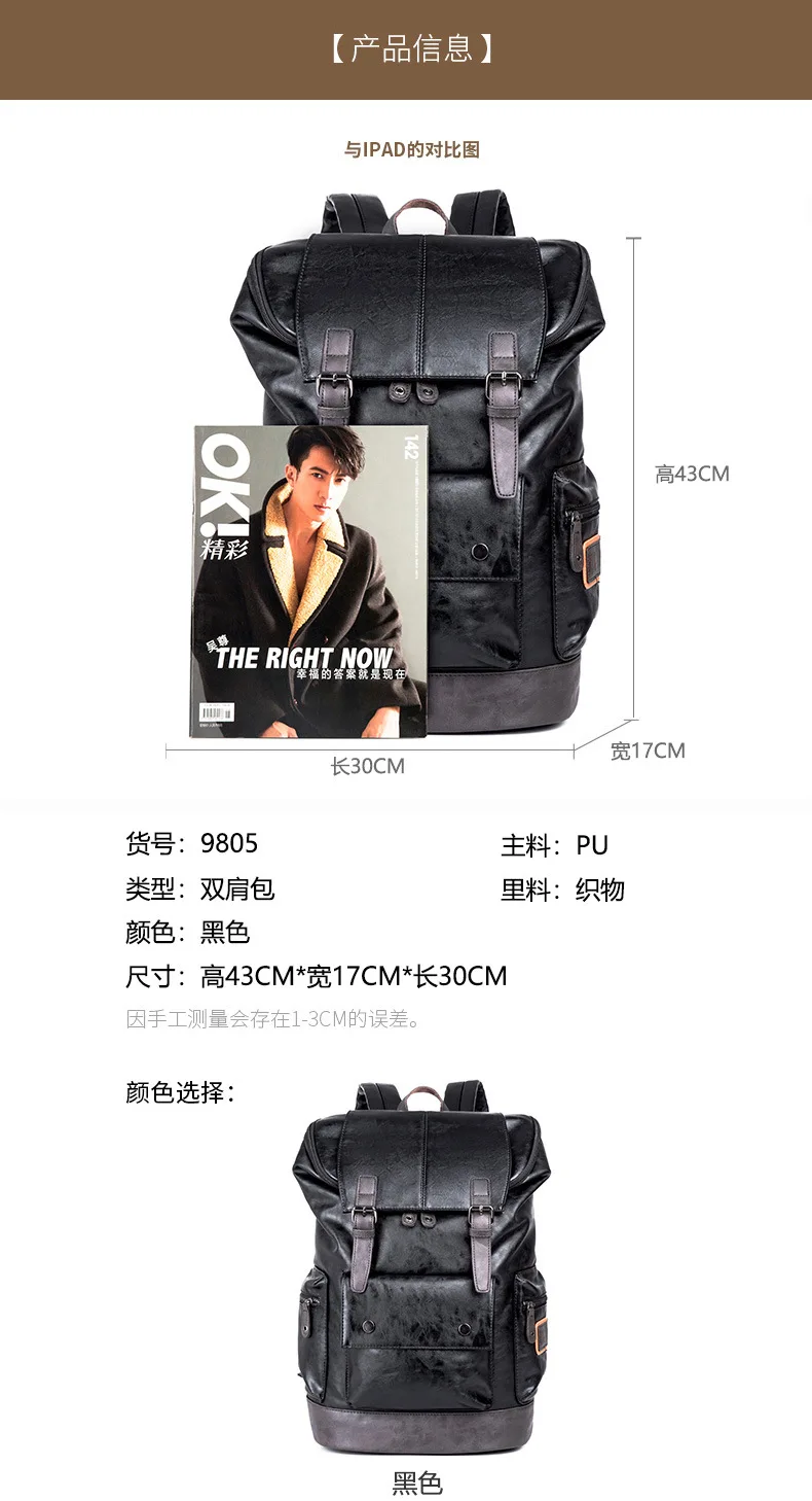 Schoolbag backpack men's backpack fashion Korean fashion travel backpack fashion