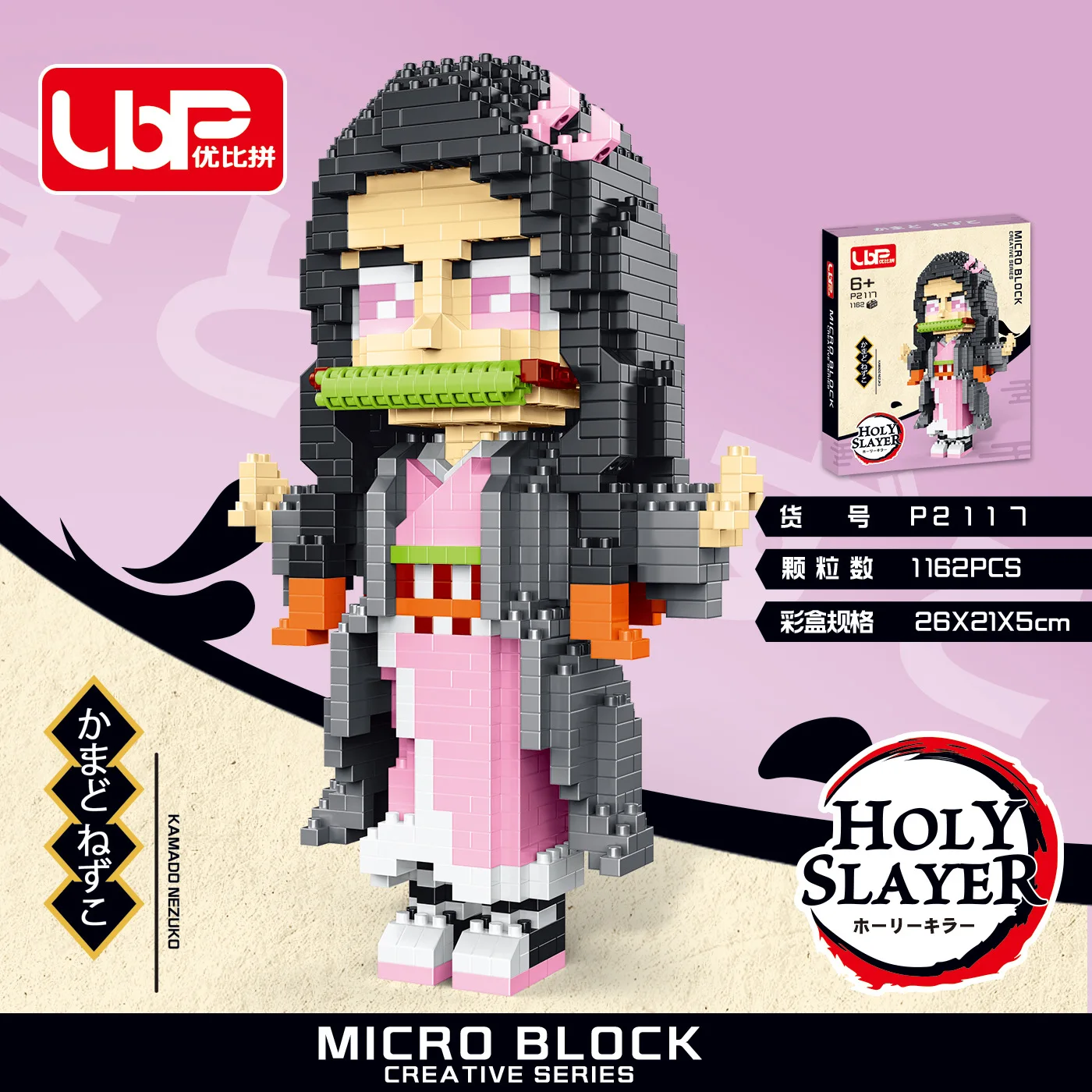 H17a1e6cf4b6e46569d1819f7457afdc0a - Mini Block World
