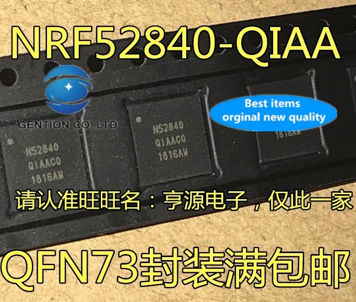 

2PCS NRF52840-QIAA silk-screen N52840 QFN-73 bluetooth 5.0 low power consumption 2.4 GHz in stock 100% new and original