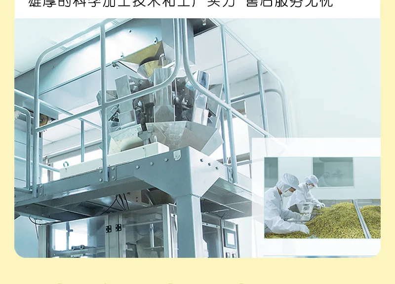 Yellow Tartary Buckwheat_07.jpg