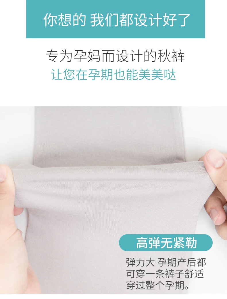 Pregnant Women's Autumn Pants Wear Leggings During Pregnancy Modal Women's Autumn and Winter Pants Cotton Pants Maternity