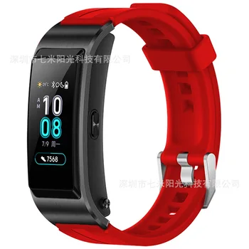 

18mm Silicone Strap Wristband for Huawei B5 Strap Smart Bracelet Simple Breathable Sports Strap Watch Band for Huawei B5
