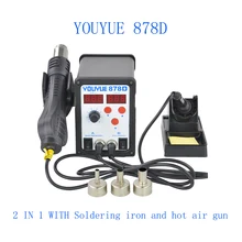 YOUYUE878D 2 в 1 паяльная станция с горячим воздушным пистолетом регулируемый светодиодный паяльная станция с цифровым дисплеем