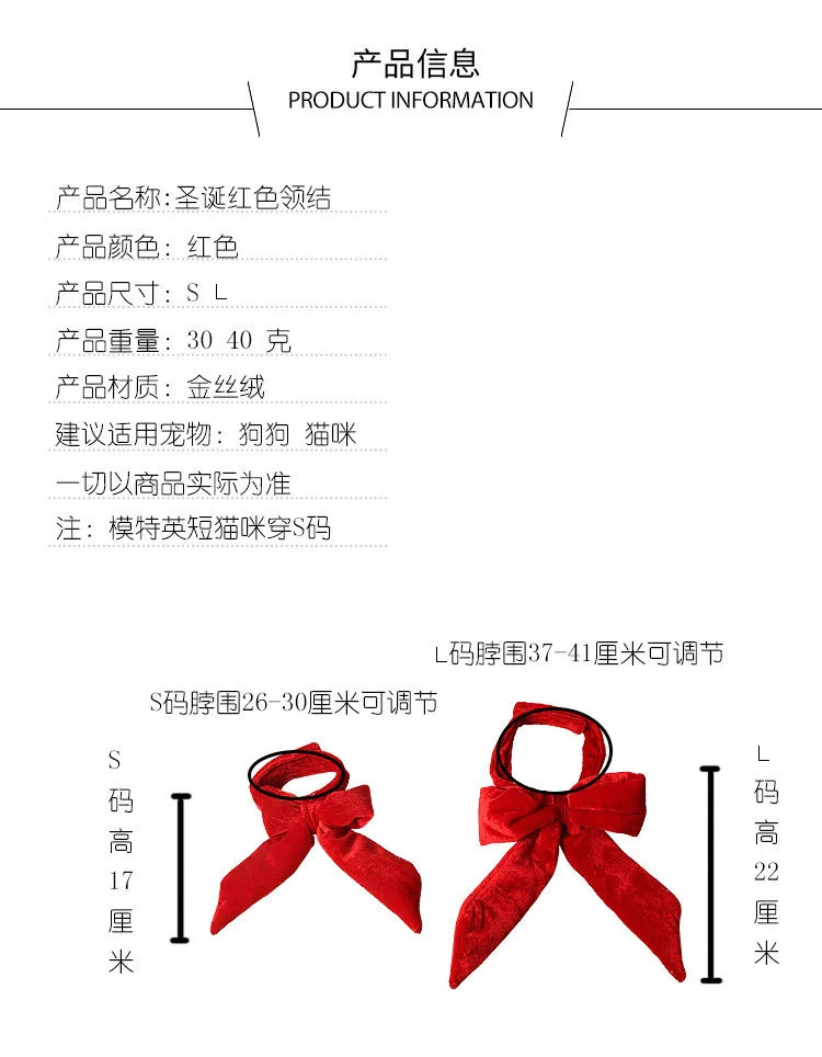 Cat Christmas Product Factory Red Retro Performance Bowtie Dog Holiday Fleece Large Bow Pet Decorations