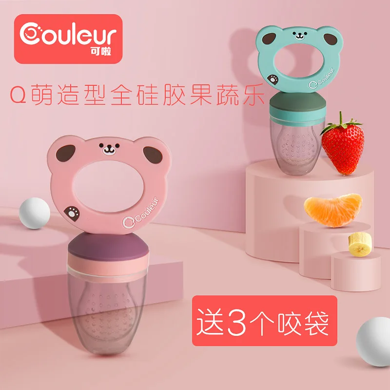 

Infant Teething Feeder Bag Fruit And Vegetable le chi Fruit Useful Product Food Supplement Teether Baby Molar Rod Eat Bite Maker