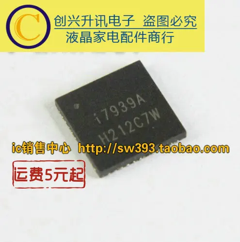 2 шт./I7939A