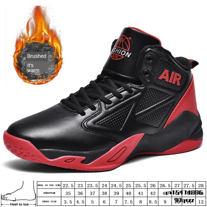Brand PU Basketball Shoes Rubber 