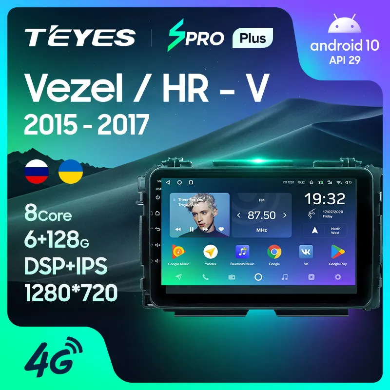 TEYES SPRO Plus Штатная магнитола For Хонда Везел Honda Vezel HR V HRV 2015 2016 2017 Android 10 до 8 ЯДЕР 4 + 64ГБ