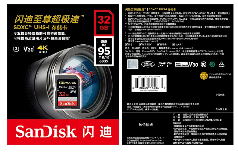 32GB-14