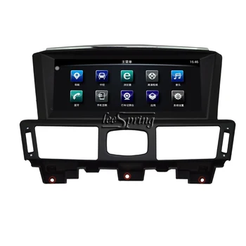 

10.25 inch Screen Android Car Multimedia Player GPS Navigation For Infiniti Q70L 2013-2019