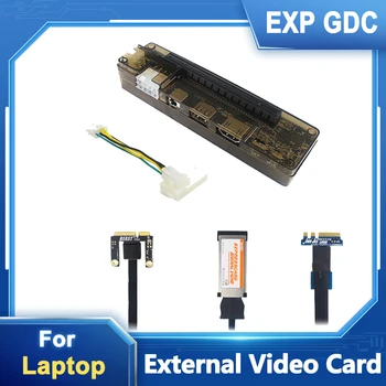 노트북용 EXP GDC 외장 그래픽 카드, 노트북 PCIE 독, 비디오 카드 옵션, 미니 PCI-E NGFF M.2 A E 키 익스프레스 카드