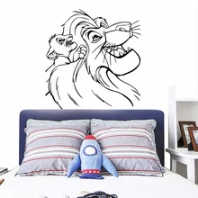 Diy Наклейка на стену Король Лев Виниловая наклейка для детской комнаты виниловая наклейка Rey Leon наклейки с королем обои наклейка s chambre le roi Lion