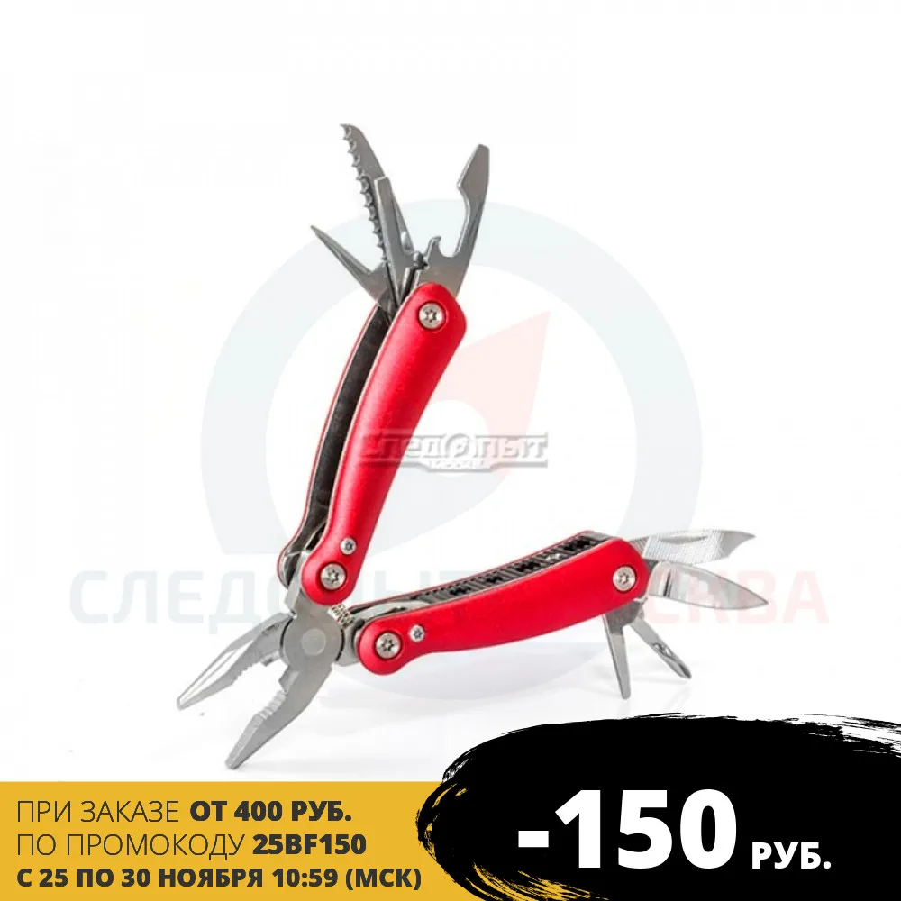 9 in 1 Multi Plier Wire Stripper Folding Outdoor Camping Multitool Pocket Mini Portable Pliers | Спорт и развлечения