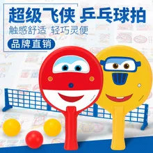 Aojie ракетка для бадминтона, Детская ракетка, Детская игровая игрушка для фитнеса, для детей 2-5 лет, для занятий спортом на открытом воздухе