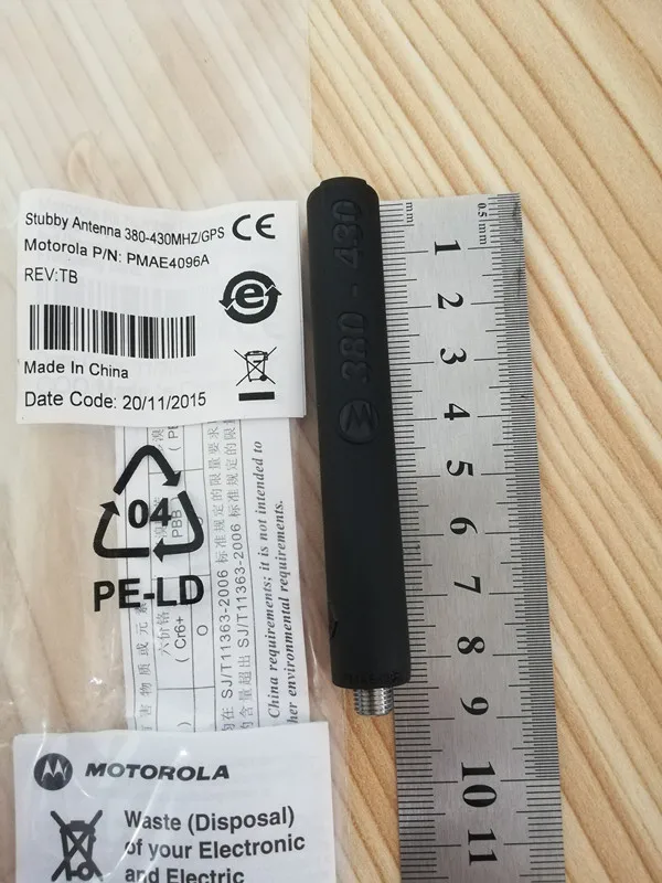 PMAE4096A антенна SMA 380-430 МГц подходит для MTP8000EX MTP8500EX MTP8550EX XPR7550 XPR7580 DGP8550EX DP4401EX DP4801EX
