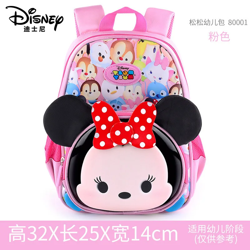 Оригинальная детская школьная сумка Disney Микки детский сад милый школьный