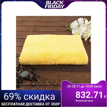 

Terry towel "Plait" color yellow, 100x150