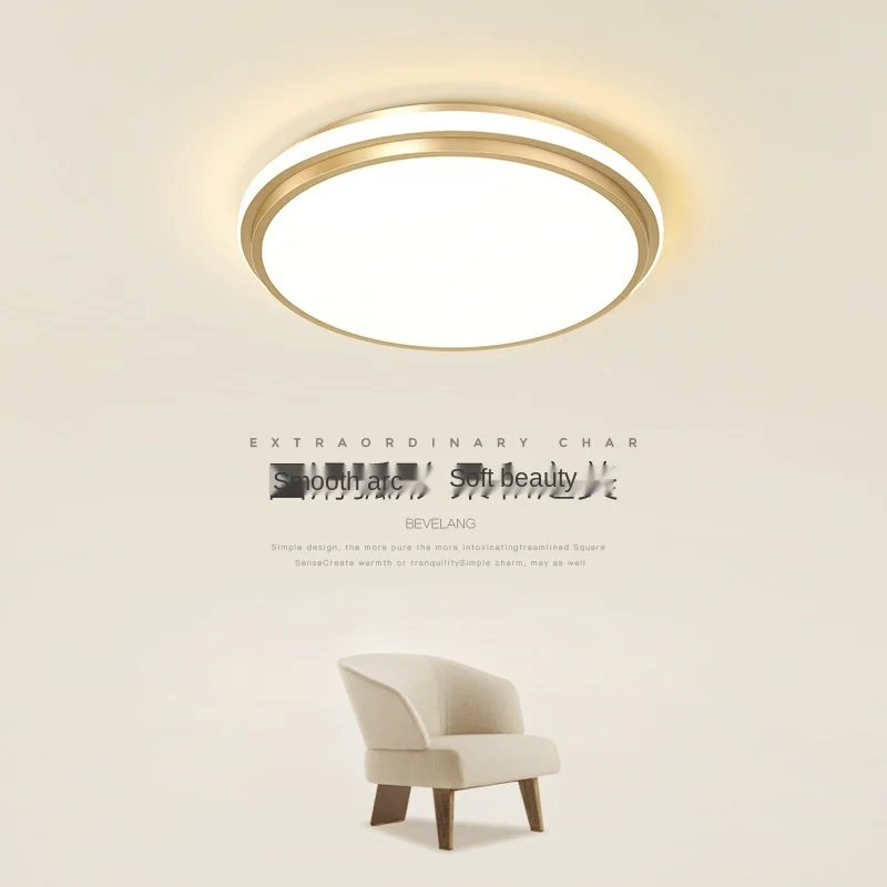 

LED master bedroom ceiling lamp Nordic warm and romantic led room lamp simple modern creative round aisle decorative lamp