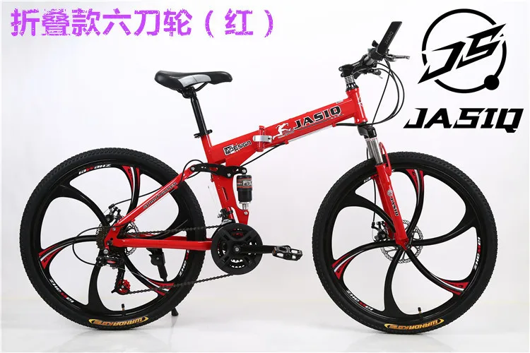 Folding Mountain Bike 26 inches 21 Speed Folding Bicycle Male / Female / Student Mountain Bike Brake Shockingproof Frame Brakes