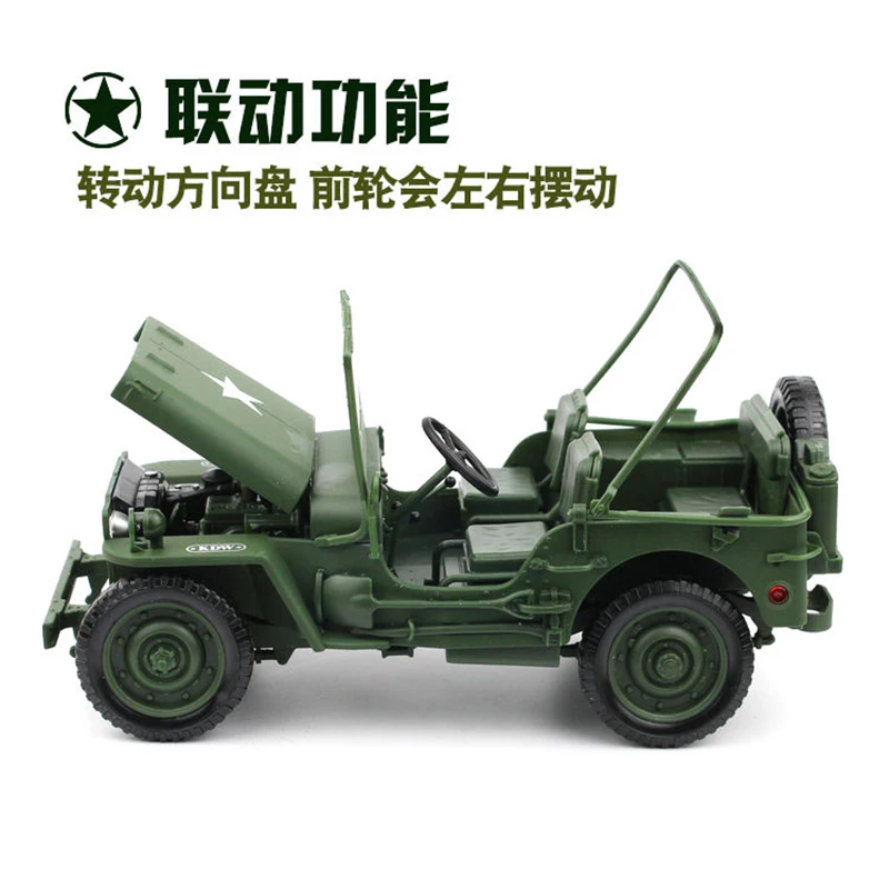 1:18 전술 군사 모델 올드 제 2 차 세계 대전 Willis GP JEEPS 군용 차량 합금 자동차 모델 어린이 장난감 선물