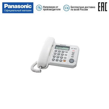 

Landline telephone Panasonic KX-TS2358RU