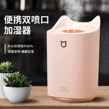 

3L New Style Creative Double-Nozzles USB Large Capacity Household Mute Office Fragrance Night Light Air Humidifier