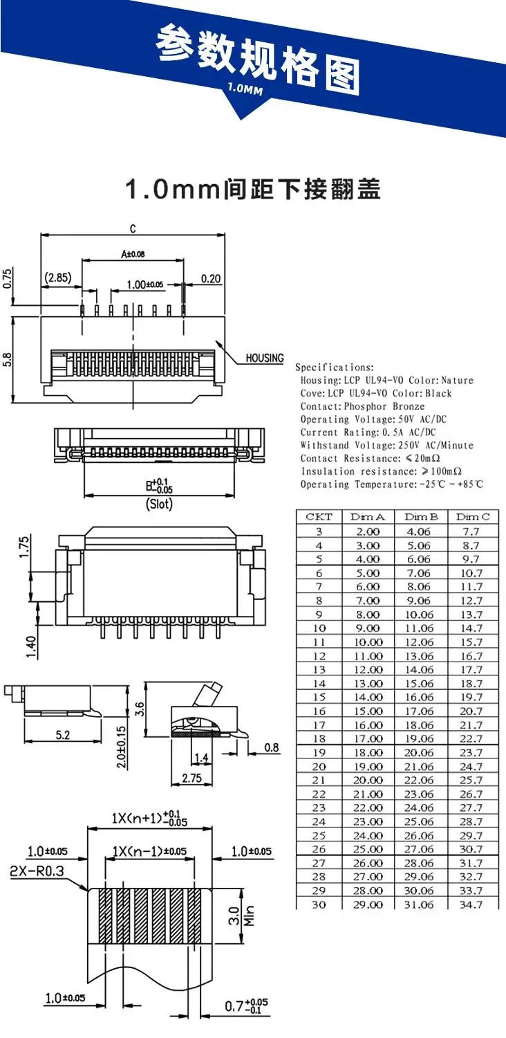 10pcs 0.5mm/1mm Pitch Under Clamshell Socket FPC FFC Flat Cable Connector 4P 5P 6P 8P 10P 12P 14P 16P 20P 22P 24P 30P 34P - 4