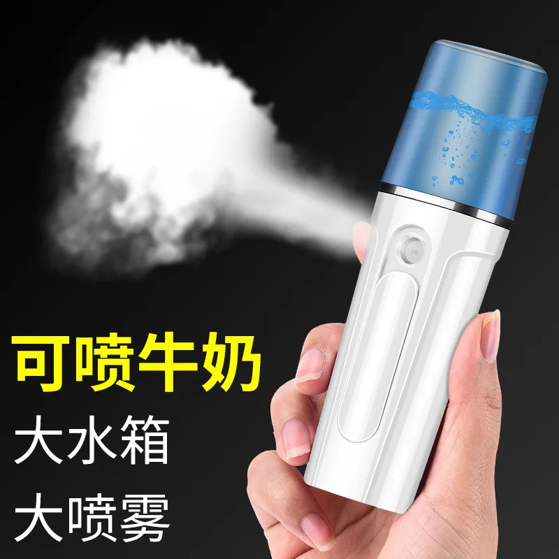 Nano Mist Sprayer Face Facial Beauty Sprayer Multi-functional Moisturizing Face Steaming Instrument Manufacturers Direct Selling