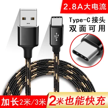 

TYPE-C Tiger Pattern Fast Data Cable Applicable for Huawei SAMSUNG Xiaomi Data Cable 2.8A New Style Weaving Charging Cable