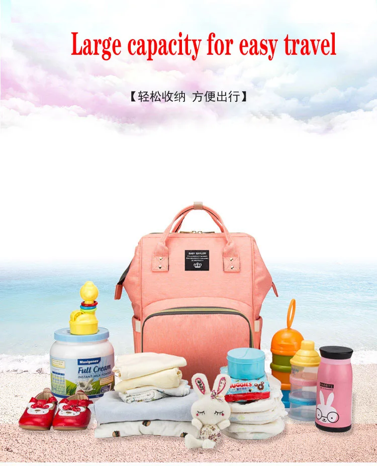 1mommy bag