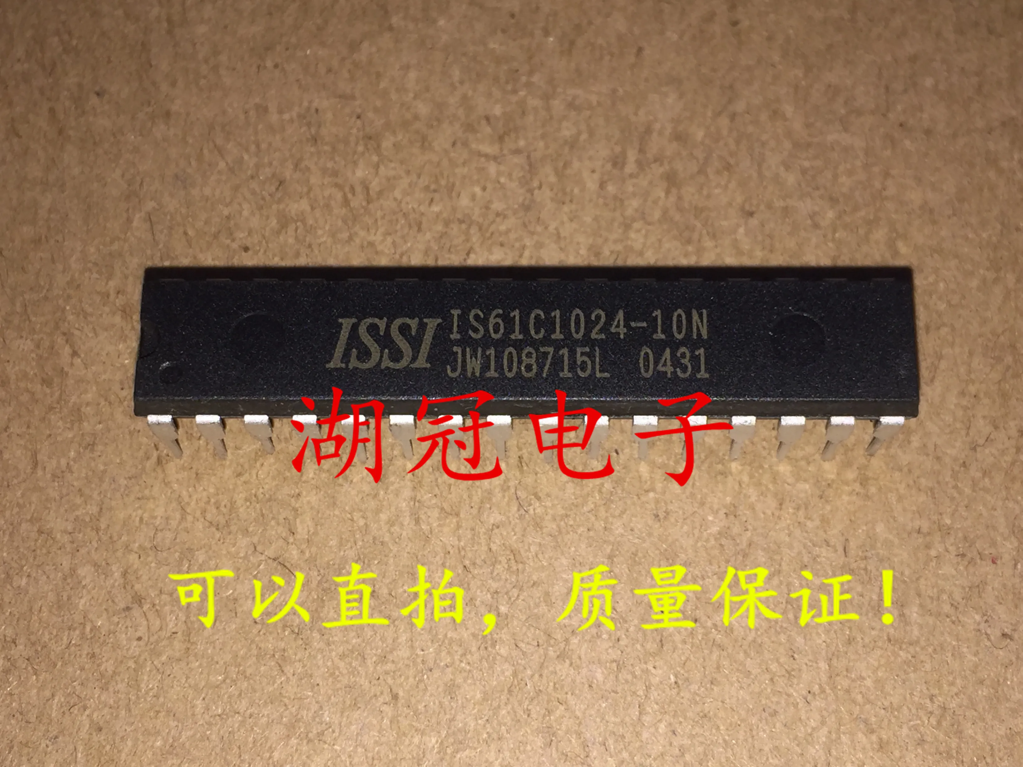 5 шт./лот IS61C1024-10N DIP