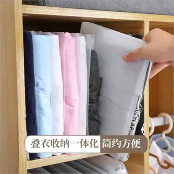 

8pcs/set Creative Closet Lazy Folding Board Multi-function Folder Travel Space Saving Wardrobe Storage Dust-proof Storage Boxes