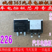 5 шт./лот K2226 2SK2226 TO263