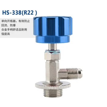 

R22r134a car refrigerant snow species universal bottle opener valve car air conditioning and fluoride tools Hongsen bottle opene