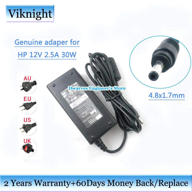 HP12V2.5A30W-4.8x1.7mm