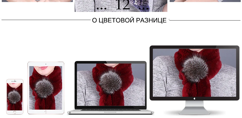 Модный корейский стиль, женский шарф из натурального меха кролика Рекс, шарфы из толстого теплого зимнего меха лисы