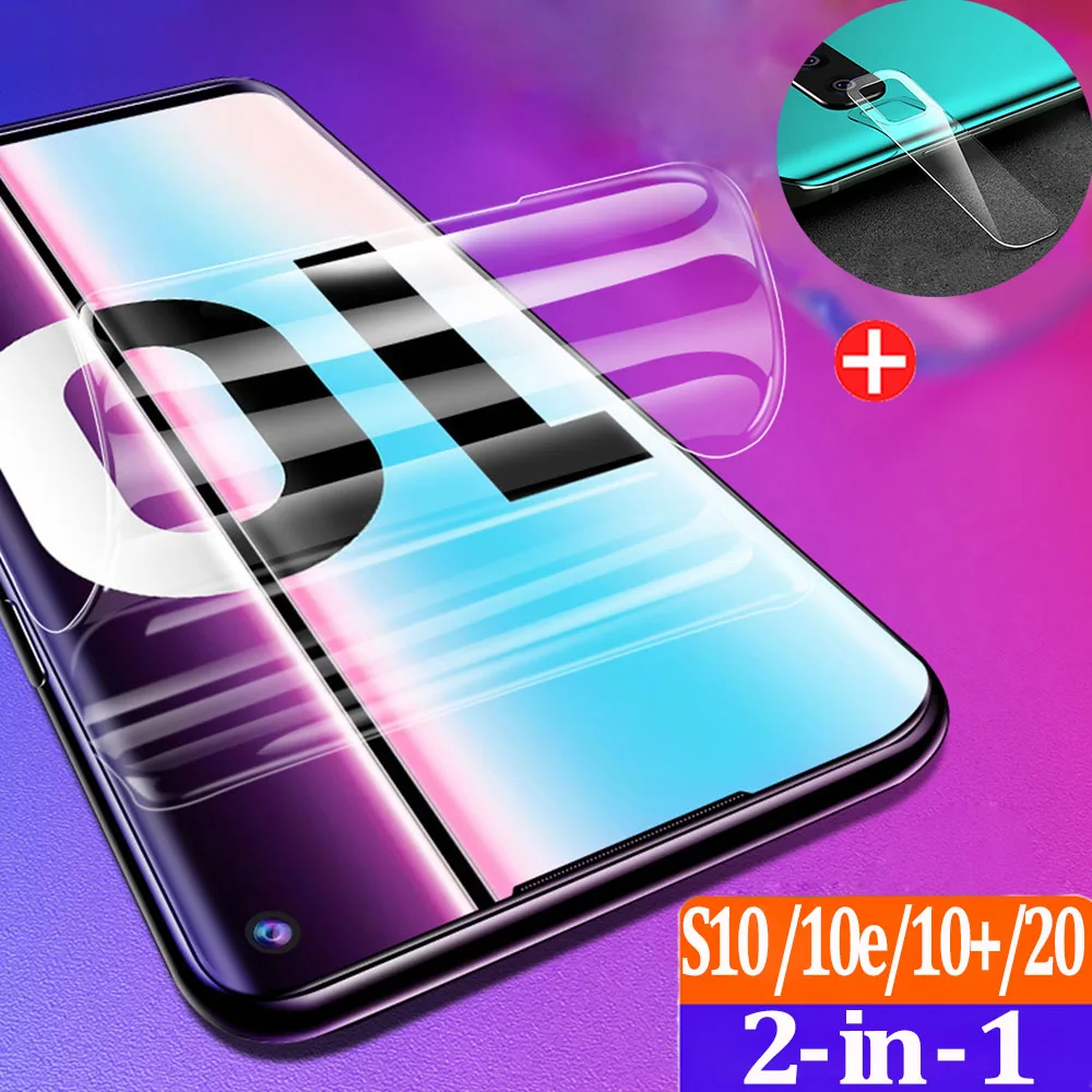 2в1 Защитная экрана Гидрогелевая пленка для Samsung Galaxy S10e S10+камера защиты полное