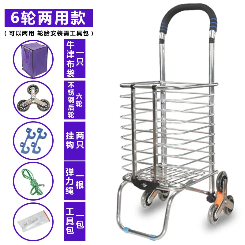  Shopping Cart Climbs The Floor To Buy A Food Cart Small Cart Home Folding Hand Trailer Portable Alu