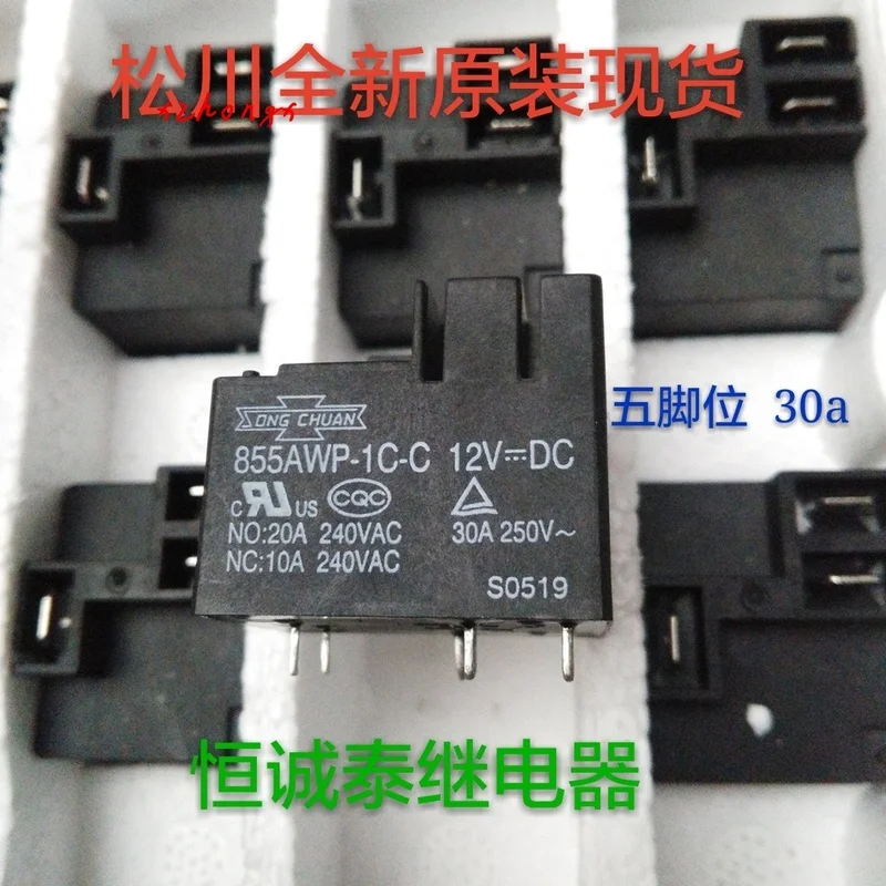 855awp-1c-c-12vdc 30A new original high power relay