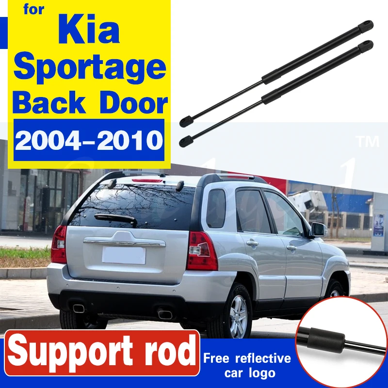 2 шт. газовые стойки для багажника автомобиля амортизационная опора Kia Sportage 2004 - 2010