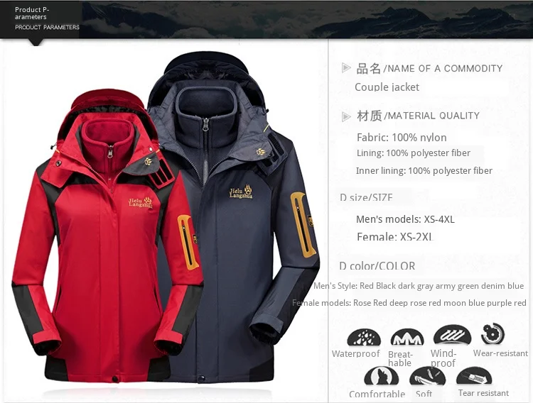 Jack Wolfskin Jie Land водонепроницаемая куртка для улицы, женская, три в одном, мужская, штурмовая куртка, ветрозащитная, для альпинизма