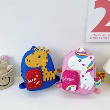 

Lovely Children's Animal Small Backpack Cartoon Cute Baby Girls Kindergarten School Book Bags Boys Kids Shoulder Bag Handbags